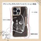 【Compos-Case】オナガグレ　墨絵風(黒)