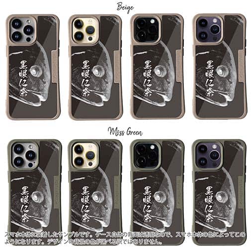 【Compos-Case】オナガグレ　墨絵風(黒)