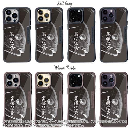 【Compos-Case】オナガグレ　墨絵風(黒)