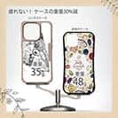 【Compos-Case】クロダイ　墨絵風(白)