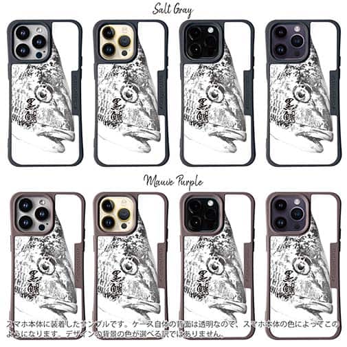 【Compos-Case】クロダイ　墨絵風(白)