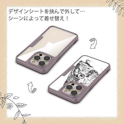 【Compos-Case】クロダイ　墨絵風(白)