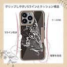 【Compos-Case】クロダイ(チヌ)　墨絵風(黒)