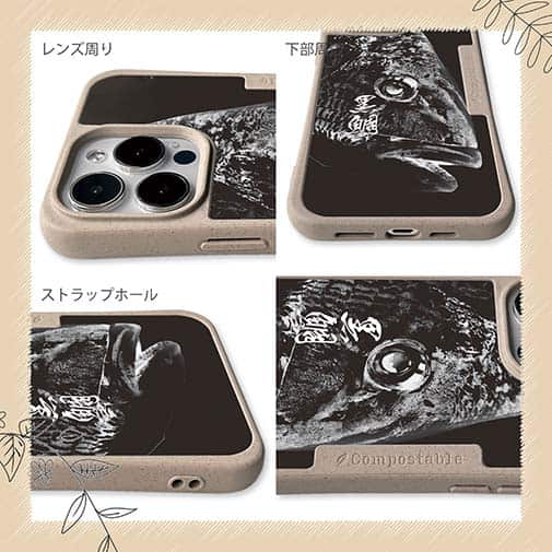 【Compos-Case】クロダイ(チヌ)　墨絵風(黒)