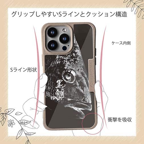 【Compos-Case】クロダイ(チヌ)　墨絵風(黒)