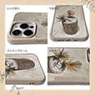 【Compos-Case】フライ