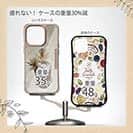 【Compos-Case】フライ