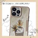 【Compos-Case】フライ