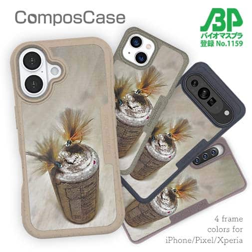 【Compos-Case】フライ