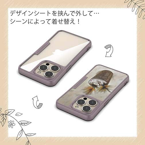 【Compos-Case】フライ