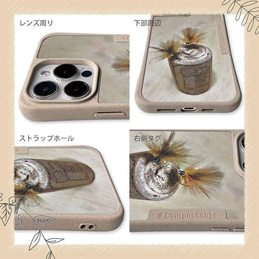 【Compos-Case】フライ