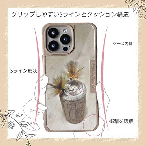 【Compos-Case】フライ