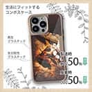 【Compos-Case】メバルがヒット!