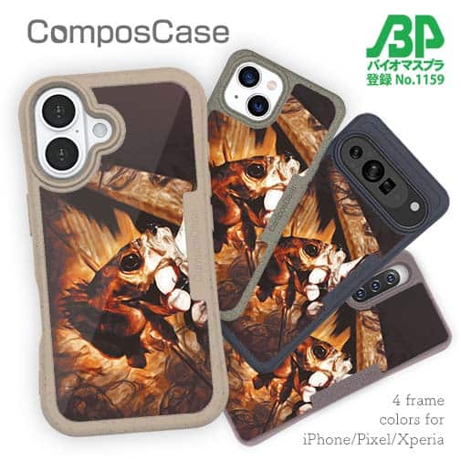 【Compos-Case】メバルがヒット!