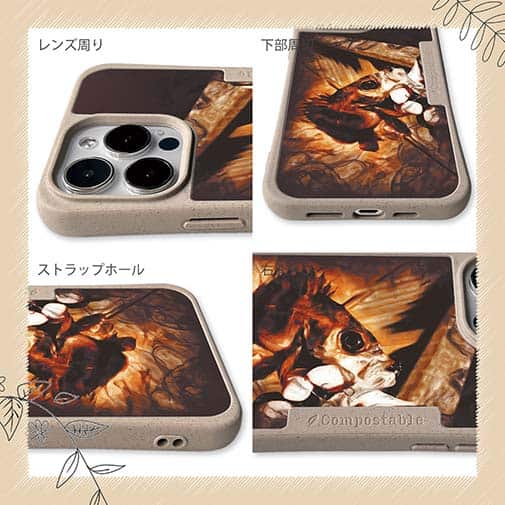 【Compos-Case】メバルがヒット!