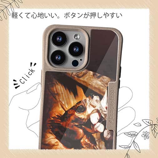 【Compos-Case】メバルがヒット!