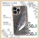 【Compos-Case】荒武者クロダイ(チヌ)