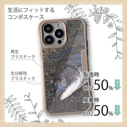 【Compos-Case】荒武者クロダイ(チヌ)