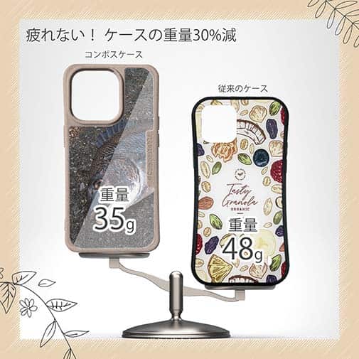 【Compos-Case】荒武者クロダイ(チヌ)