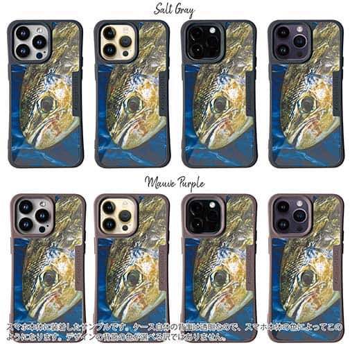 【Compos-Case】表層の怪物シイラ