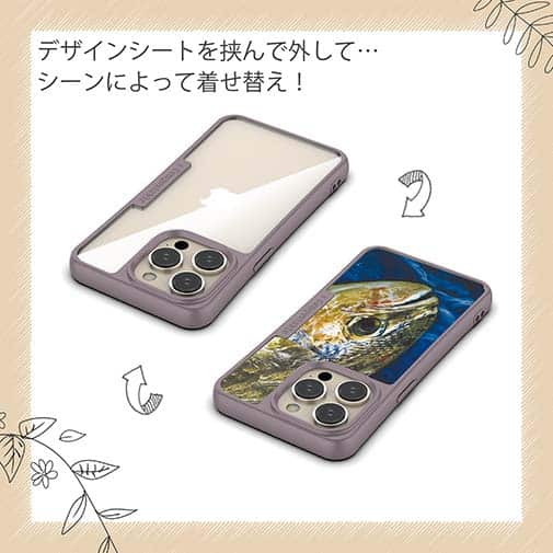 【Compos-Case】表層の怪物シイラ