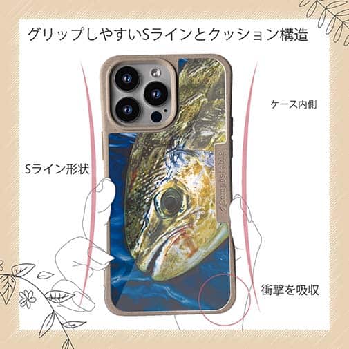 【Compos-Case】表層の怪物シイラ