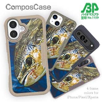 【Compos-Case】表層の怪物シイラ