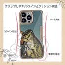 【Compos-Case】ラージマウスバス