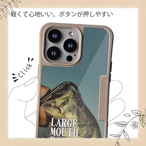 【Compos-Case】ラージマウスバス