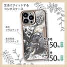 【Compos-Case】イシダイの強靭な歯