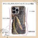 【Compos-Case】イワナ