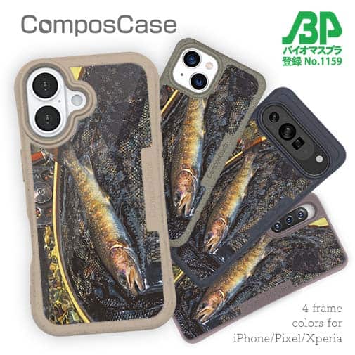 【Compos-Case】イワナ