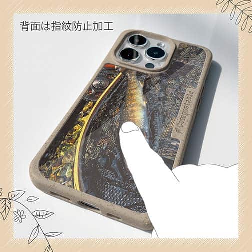 【Compos-Case】イワナ