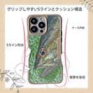 【Compos-Case】スモールマウスバス