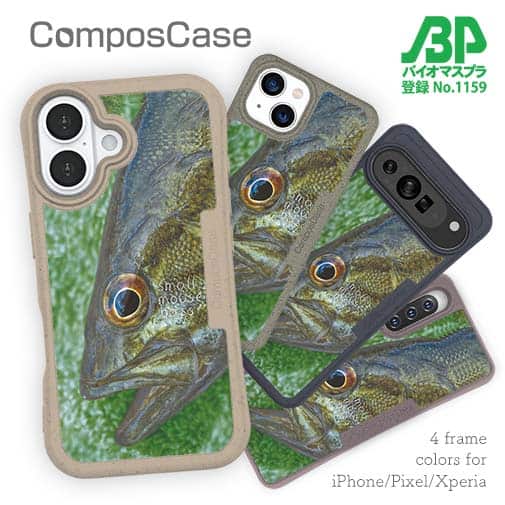 【Compos-Case】スモールマウスバス