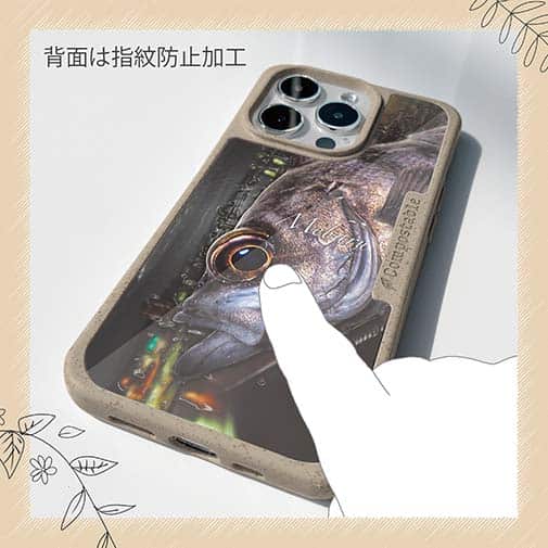 【Compos-Case】メバル