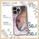 【Compos-Case】桜ダイ