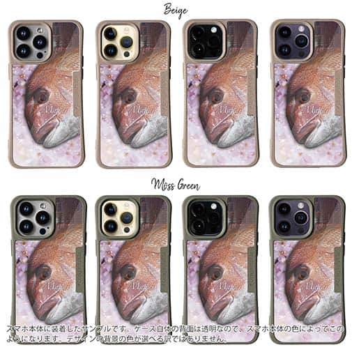 【Compos-Case】桜ダイ