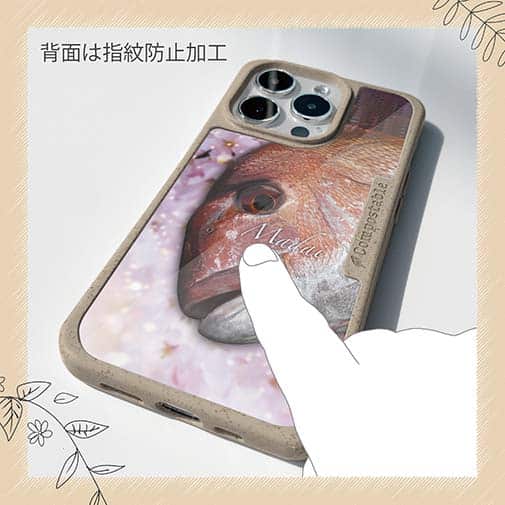 【Compos-Case】桜ダイ