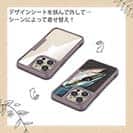 【Compos-Case】ブリ