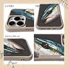 【Compos-Case】ブリ