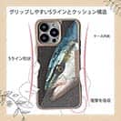 【Compos-Case】ブリ