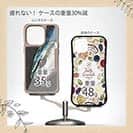 【Compos-Case】ブリ