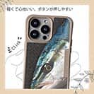 【Compos-Case】ブリ