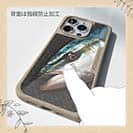 【Compos-Case】ブリ