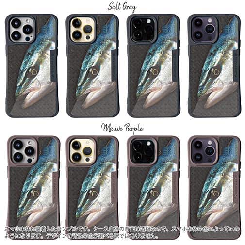 【Compos-Case】ブリ