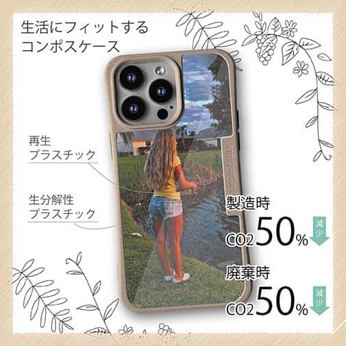 【Compos-Case】ルアーフィッシングを楽しむ女性