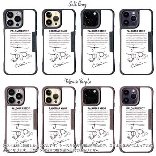 【Compos-Case】パロマーノット