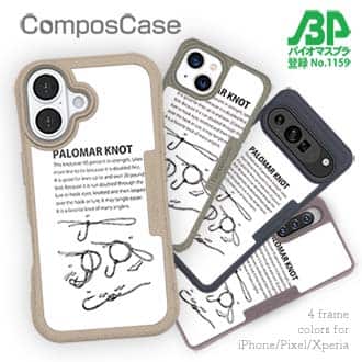 【Compos-Case】パロマーノット