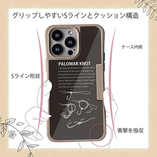 【Compos-Case】パロマーノット(黒)